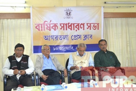 Annual General Conference of Agartala Press Club  held